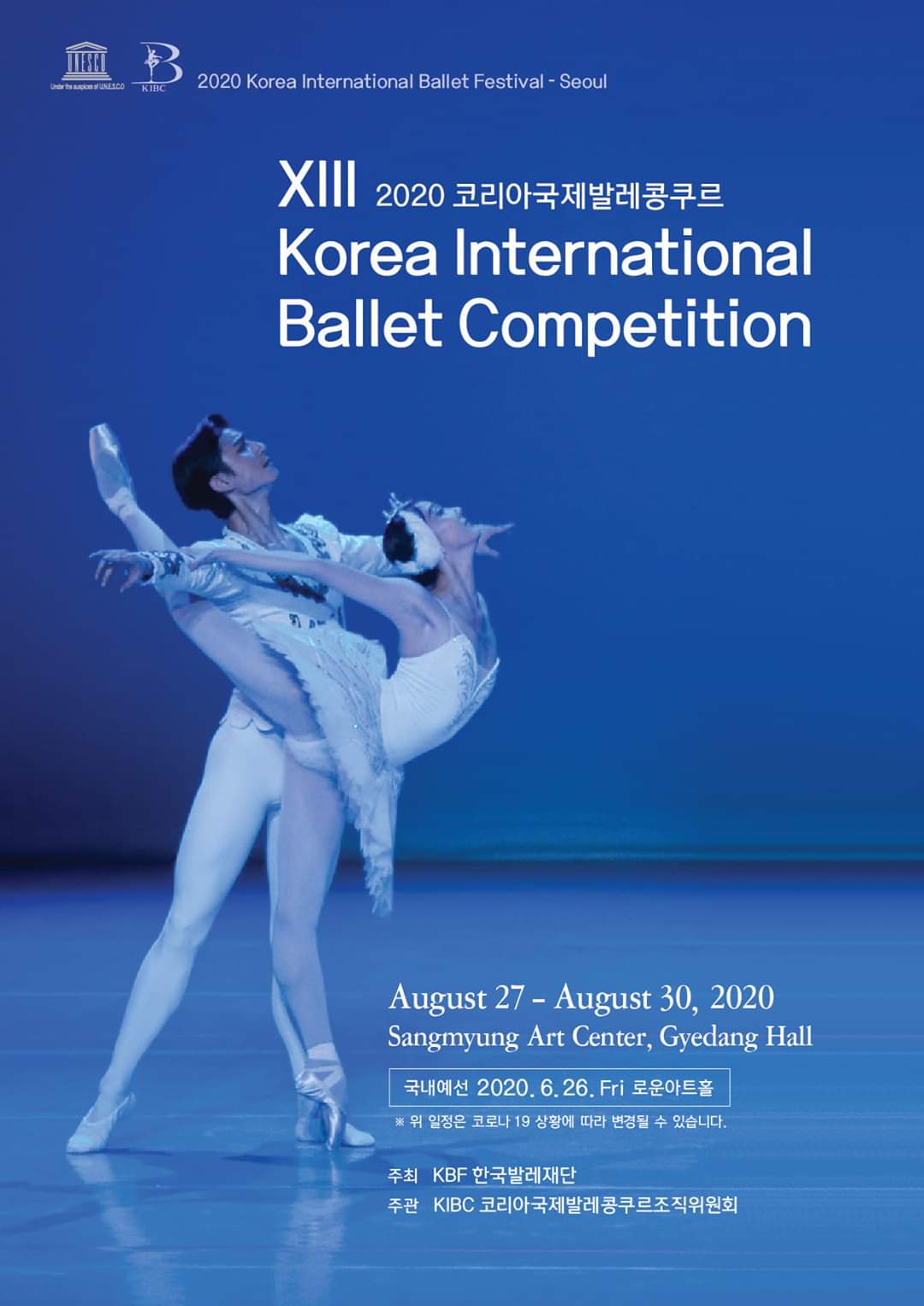 “KOREA INTERNATIONAL BALLET COMPETITION”, SEOUL, KOREA