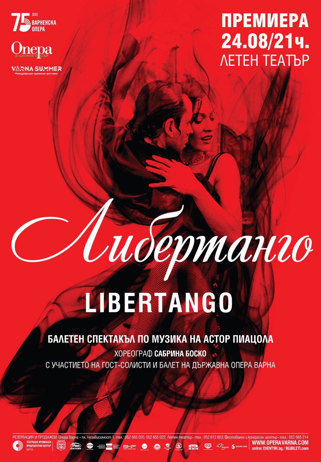 “LIBERTANGO”, Teatro Grande Varna State Opera